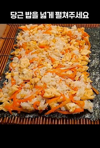 당근이 있으면 무조건 이렇게 드세요