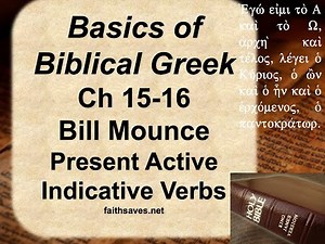 New Testament / Koine Greek, 1st year, #16: Basics of Biblical Greek Grammar, William Mounce, 15-16