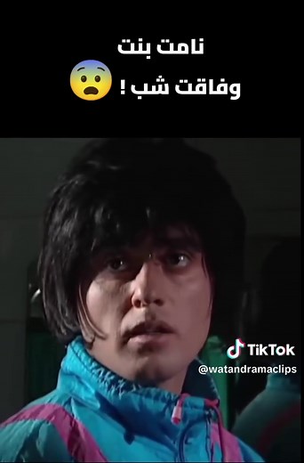 #اهل_الغرام2 #سامه#WhatToWatch | my lovely liar episode 2