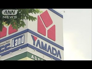 ヤマダ電機 全国約40店舗一斉閉鎖 低収益店を整理(15/05/25)