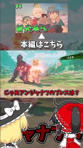 [Monster Hunter Stories 3: The Twin Dragons of Fate] Teacher, I'm sad... [Slow-paced commentary: ...