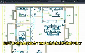 CAD打印图纸部分对象不显示CAD打印图纸部分对象打印不出来CAD图纸打印只显示一部分图形怎么回事？
