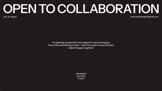 Open to collaboration — web design, branding, Framer - Anastasia Kozhushna