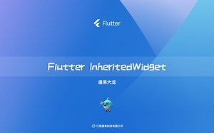 Flutte InheritedWidget