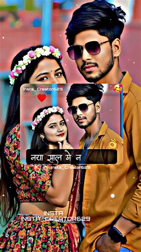 ꧁༺ɨռֆȶǟ_ƈʀɛǟȶօʀ༻꧂ on Instagram: "Naya saal me naya maal pata Lebo ge☝️💞🦋🥰⚘️♥️🎊❣️🌿 #videoediting #Editvideos #Videoeditor #Editingvideos #MusicVideoEdit #Videography #EditZilla #VideoMagic #EditingKaJadu #VideoEditKarneKaMaza"