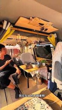 Bed Cart Self-Driving Adventure: Hilarious RV Spring Festival Homecoming