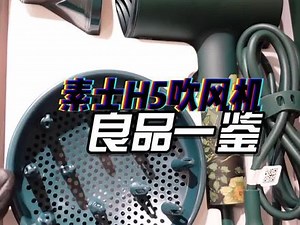 new h3s和h5有什么区别