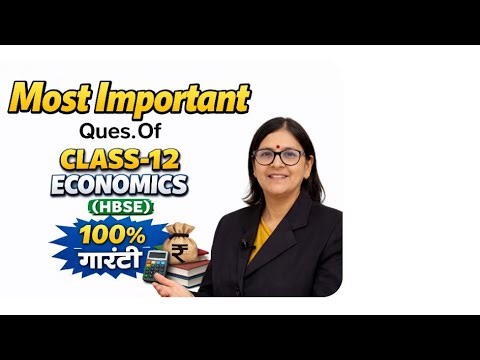 Very Imp. ques. of class 12 th Eco.