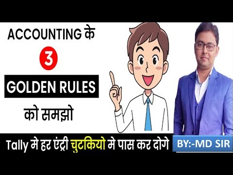 Golden Rules of Accounting Every Expert Should Know |