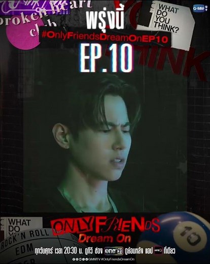 Only Friends Dream On Episode 10#OnlyFriendsDreamOn #aouboom #bldrama