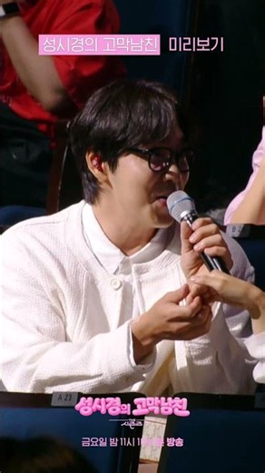 [미리보기] 이석훈(LEESEOKHOON) - 연애의 시작 [더 시즌즈-성시경의 고막남친] | KBS 방송