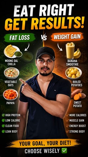 Fat Loss vs Weight Gain Meals#food