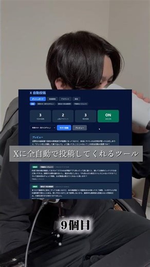 アプリ9個目 #AI#おすすめ#アプリ開発#プログラミング初心者#claudcode