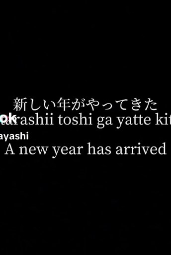 Duet This: Japanese Voice Acting Scripts for New Year