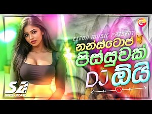 New Sinhala Songs 2024 ( New Dj Non-Stop 2K24 ) Sinhala Hits Songs Dj | Party Song Dj | Aluth Sindu