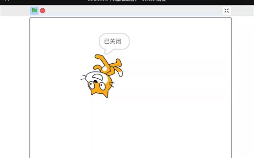 ［scratch］利用计时器检测停止运行?老手都可能不知道!