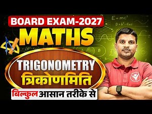 Trigonometry | Trigonometry Class 10 One Shot🔥| Full Trigonometry Class 10