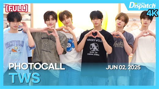 9.2K views · 100 reactions | [현장영상] “순정만화 막 찢고 나왔다!” (투어스 : TWS) . . . #투어스 #TWS #신유 #도훈 #영재 #한진 #지훈 #경민 #SHINYU #DOHOON #YOUNGJAE #HANJIN #JIHOON #KYUNGMIN #마음따라뛰는건멋지지않아 #포토타임 #포토콜 #DIPE #디스패치 #dispatch | dispatch news | Facebook