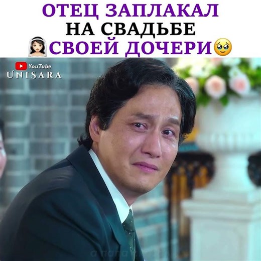 Отец всегда видит в дочери ребёнка 👧🏻💞// Дорама "Когда жизнь даёт тебе мандарины" #дорама #корея