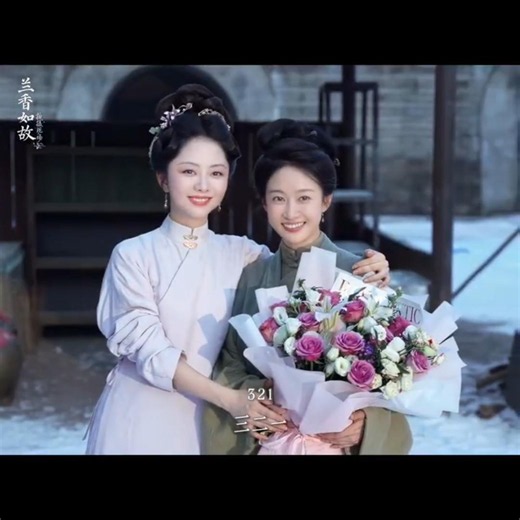 许兰香与蕺儿离別的场景 #谭松韵 Xu Lanxiang and Jier goodbye scene#seventan #TanSongyun