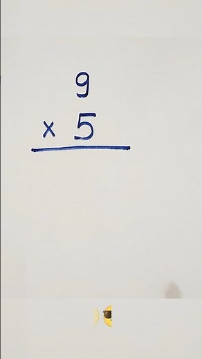 9 × 5 = ? | Multiply Trick! | How to solve?