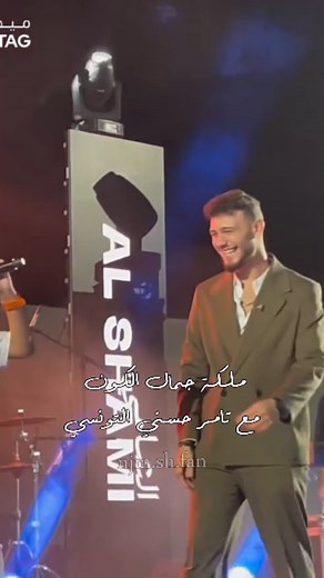 7.1K views · 227 reactions | njm.alshami on Reels | Facebook