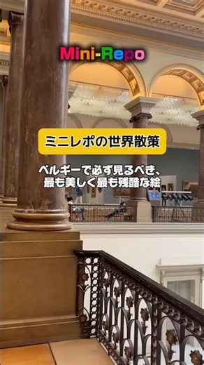 美しさの裏で行われた“残酷すぎる実験”#クレオパトラ #歴史の闇 #怖い話 #世界史 #衝撃事実 #雑学 #ミニレポ #アート解説 #美術館 #バズ動画