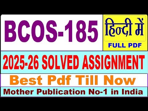 BCOS 185 solved assignment 2025-26 || bcos 185 solved assignment 2026 in Hindi || ignou bcos185