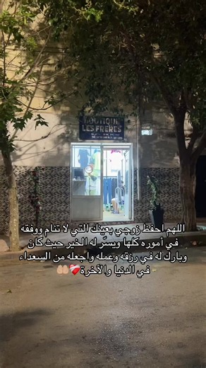 الحياة تمضي: كيف يتعافى القلب والعقل من جراح الدنيا