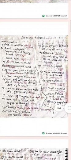 😍Topper Pdf of DSL Classes Jind Free pdf | Haryana GK | Most Important questions of Haryana GK |