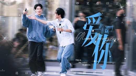 吃的就是这口未成年早恋高中生风味｜almondprogress