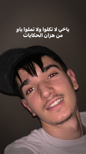 #الشعب_الصيني_ماله_حل😂😂 #9aswat #ربي يقطعكم من دنيا يامصايب يقسوات🦠😷#🥷🏻🐺