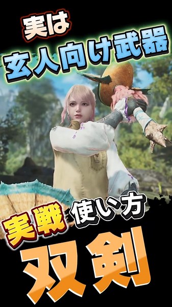 Dual Blades: How to Use Them in Combat, Combos, and Beginner-Friendly Controls and Strategies #Mo...