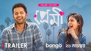 78K views · 691 reactions | মায়ের কঠোর নিয়মের বেড়াজাল ভেঙে বাবার...