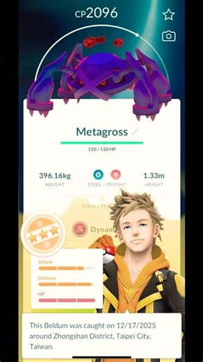 I Tried The New Dynamax Metagross Raid In Pokémon Go!