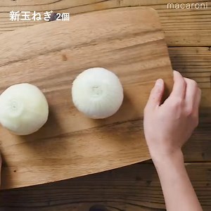 【旬を味わう。 新玉ねぎのにんにくしょうゆ漬け】 新玉ねぎをくし切りにして、にんにくしょうゆだれに漬け込むだけの簡単レシピ。シャキシャキ食感の甘い新玉ねぎにさっぱりした味わいが加わり、止まらないおいしさに。箸休めにもぴったりです。 レシピの詳細はこちらから↓✨ https://macaro-ni.jp/87185 | macaroni