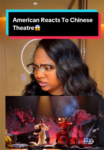 American Reacts To Chinese Theatre😳 Ad #china #chinatravel #movetochina #blackmythwukong #journeytothewest