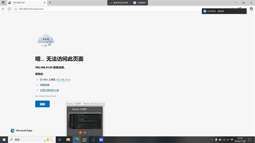 基于WebServer的工业数据采集