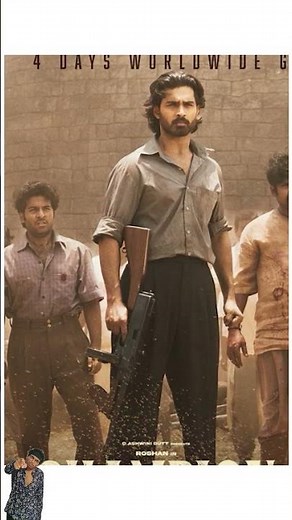 #championmovie first weekend Collection's | #roshanmeka #anaswararajan