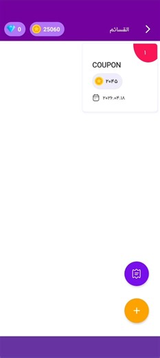 AHFKYKFBPA 👈...استخددمو هاذا الكود في مكان الرموز تحصلون 5000