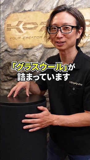 なぜ音が吸収する？！謎の防音筒の仕組みを解説！#防音 #防音対策 #解説 防音の人、宮川直輝が楽しい防音実験をしたり、防音知識をお伝えするちょっとマニアな動画チャンネルです