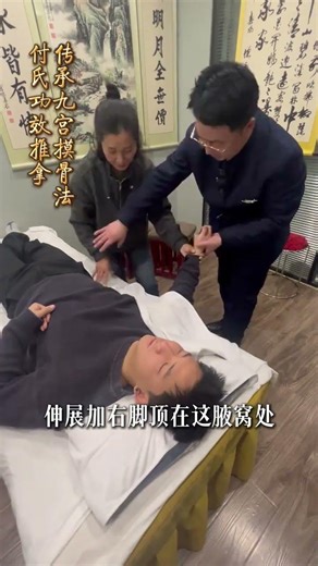 Revamp Your Skills: College Tutor's Quick Guide to Massage & Orthopedics