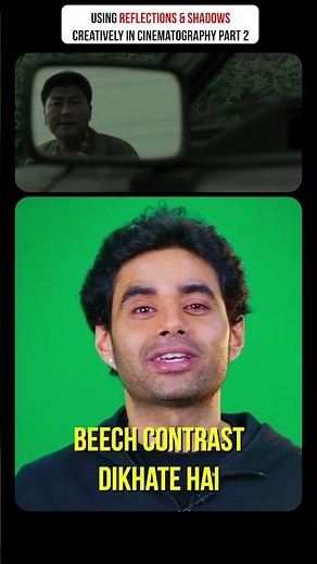 Using Reflections & Shadows Creatively in Cinematography