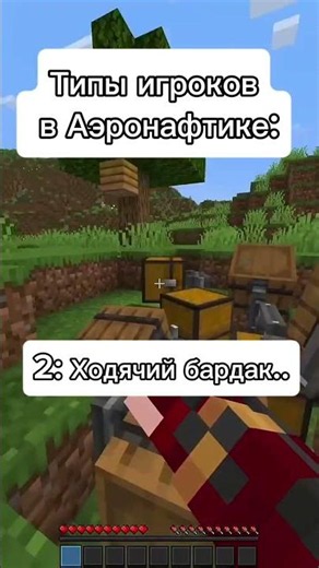 Create Minecraft Server mem 67 #create #minecraft #createmod