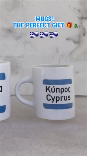 Mugs, mugs & more mugs! Thank goodness we all love our coffee, right? 🇬🇷🙌🏼🤍🎄Whether you’re sipping a slow morning brew or wrapping a meaningful gift, this Greek street mug design hits the spot. Featuring the iconic blue and white Greek road sign style with your chosen town, village or island name — it’s the perfect reminder of home, heritage and heart. ☕💙 Order yours today. | Miss Ble Blu