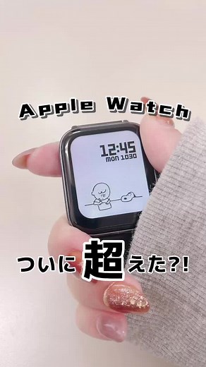 今おすすめのスマートウォッチ特集