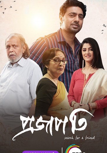 Projapati streaming: where to watch movie online?