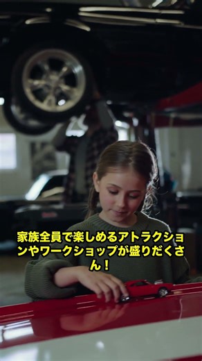 千葉県市原市の春イベントが熱い！見逃せない2日間！ #Shorts