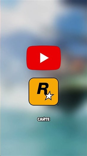 Новый трейлер GTA 6 СКОРО! #gta6 #гта6 #shorts