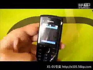 诺基亚(nokia) X1-01 开箱评测.